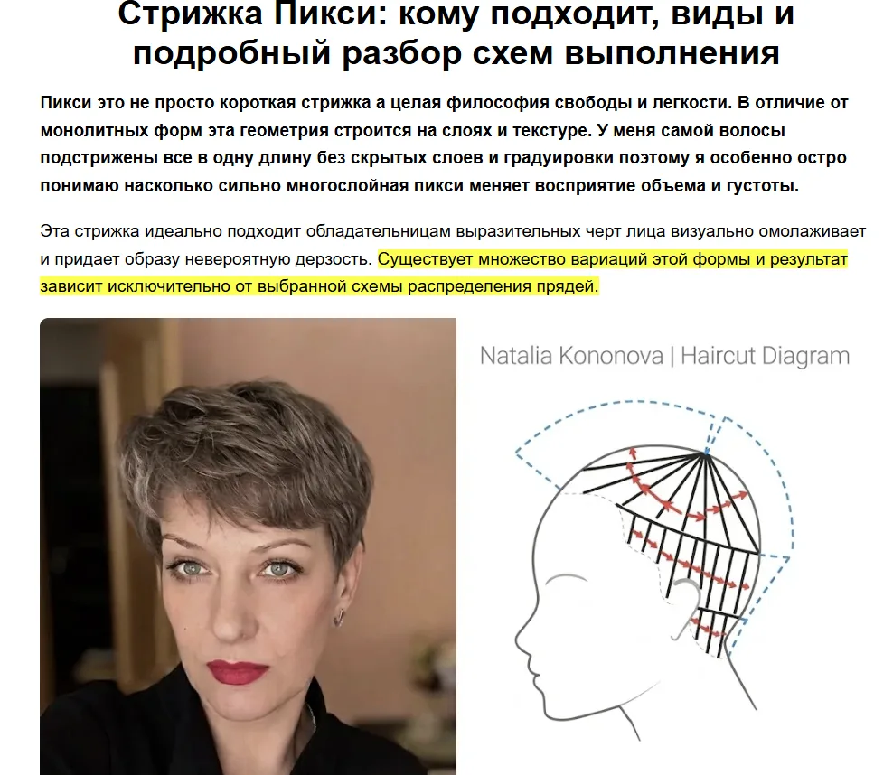 Новая статья про Пикси у меня на сайте вышла.