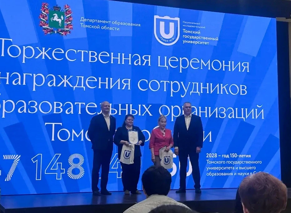 🎉 Этот пост — о нашей гордости и признании на уровне главного вуза региона! На этой неделе Национал