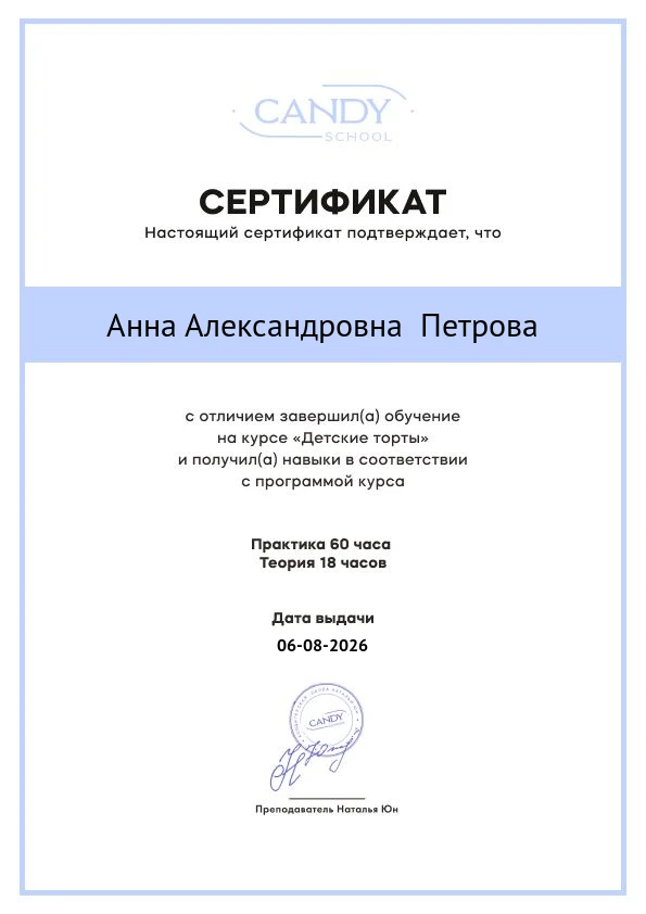 Ура! Все задания сдала на отлично и получила свой сертификат!🎉🎉🎉