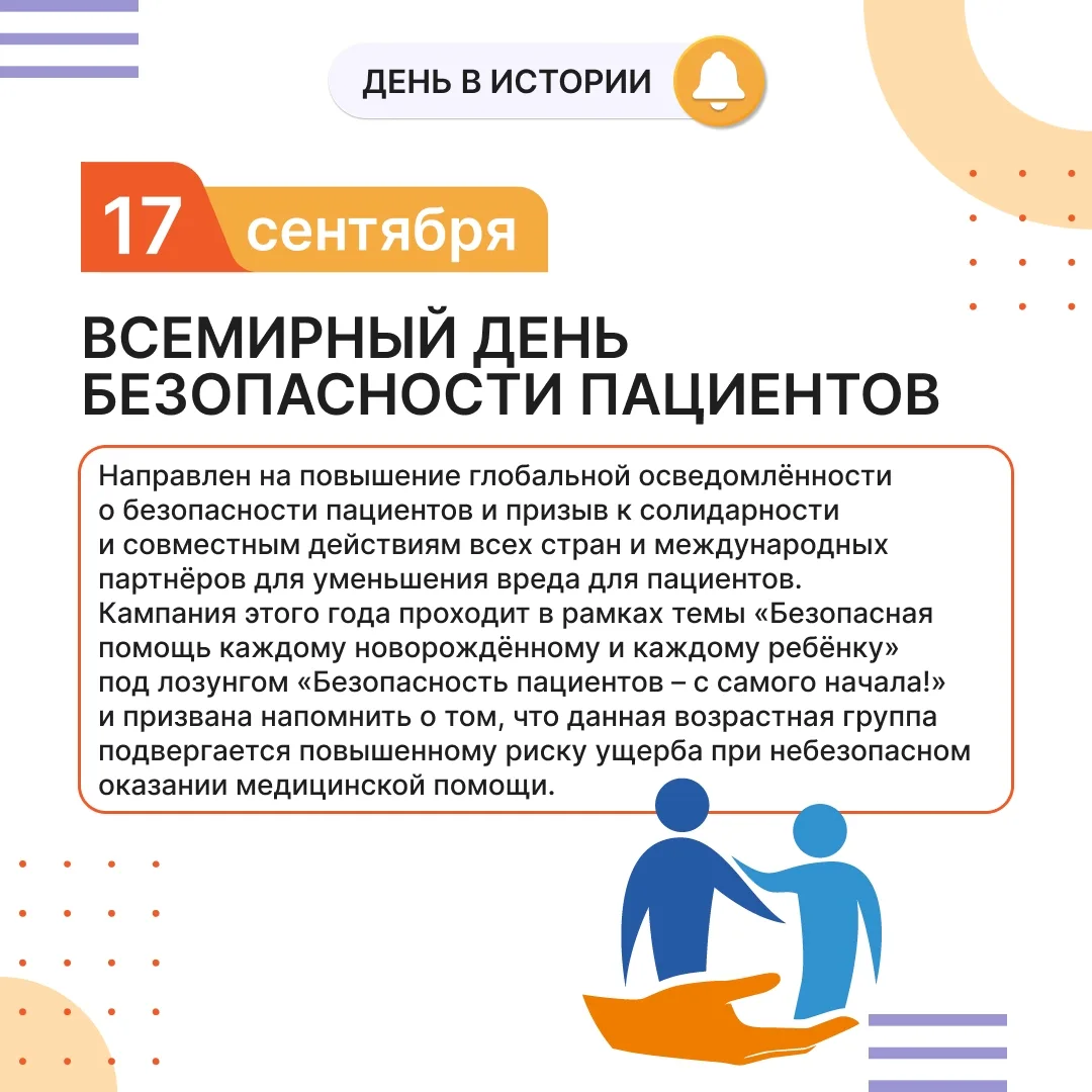 Доброго утра!