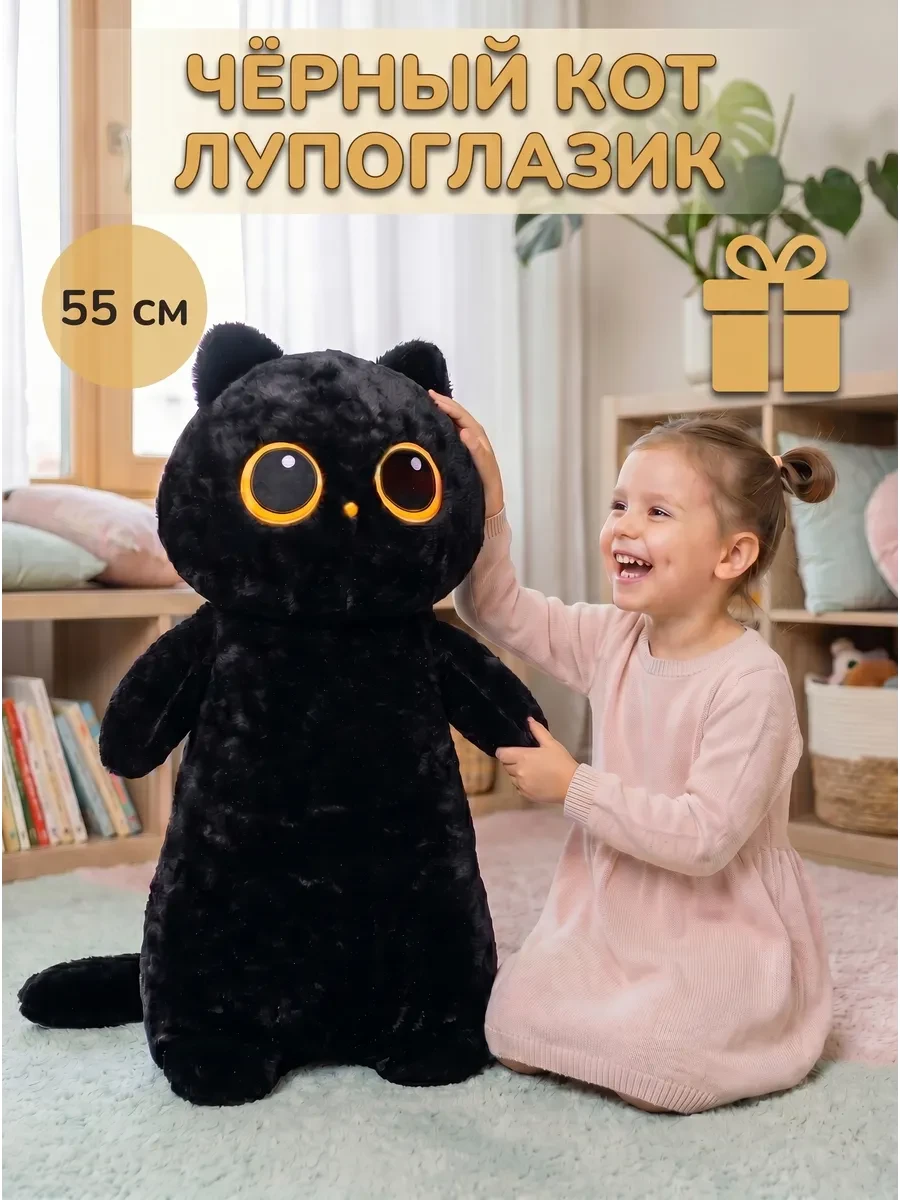 ⚡️ Мягкая игрушка кот батон 50 см, Cemile Toys