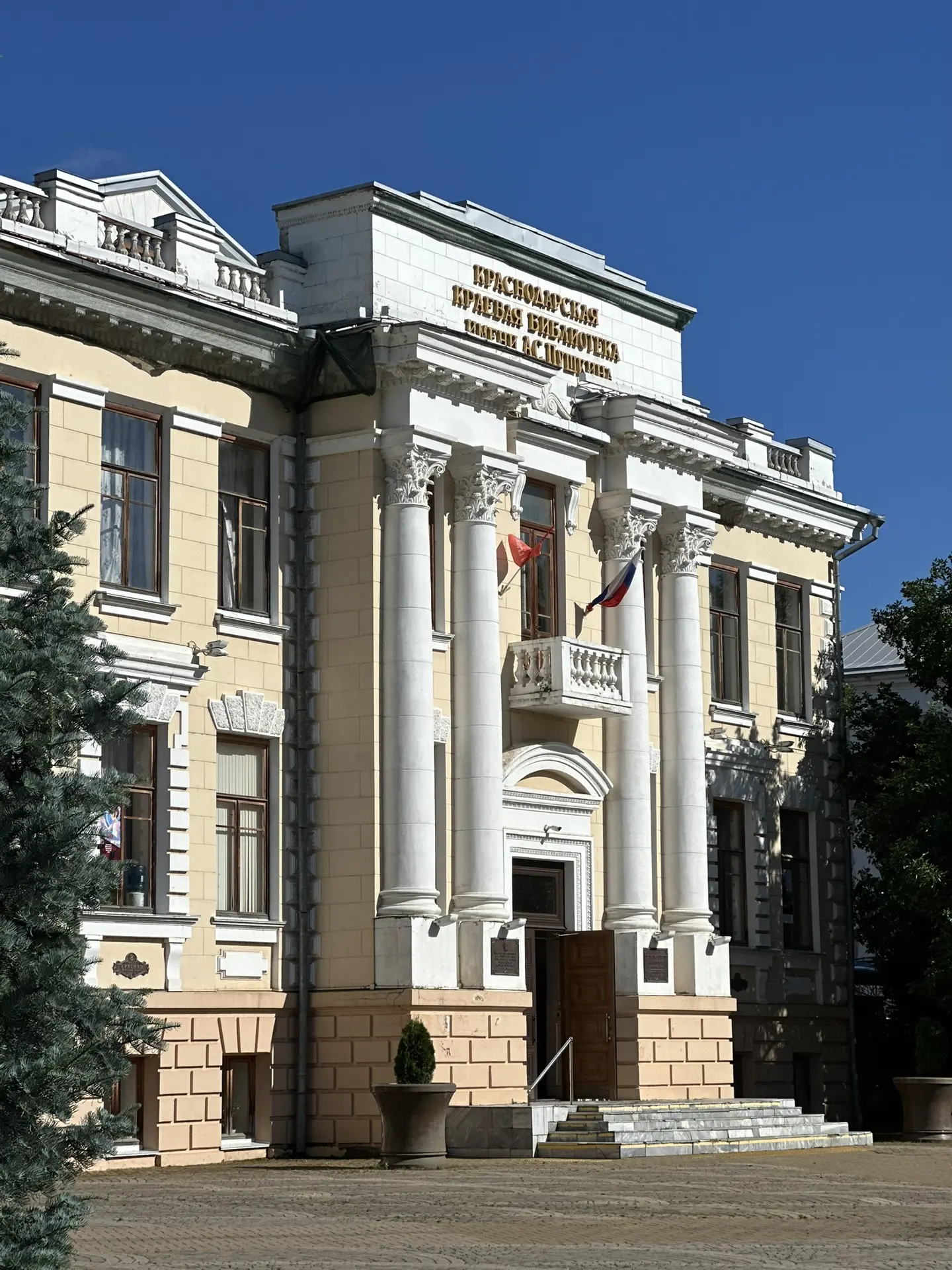 #фактогороде 
В этом году исполняется 70 лет со дня открытия библиотеки имени А. С. Пушкина в её нын