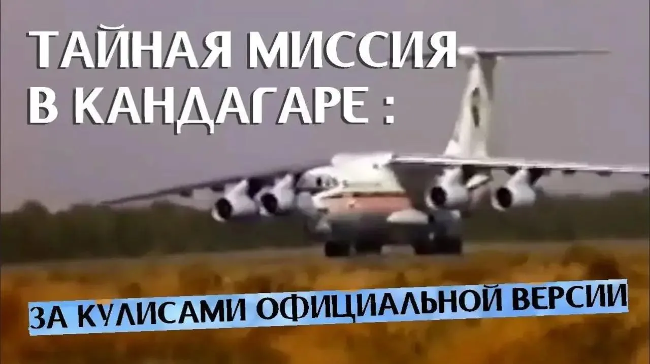 Имеет ли какое-то значение для меня дата 16 августа? Безусловно.