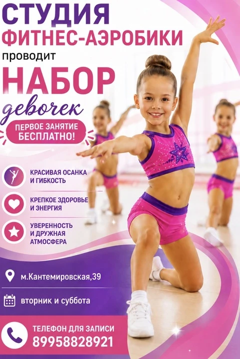 🦋 Вашей дочке от 5 до 10 лет?