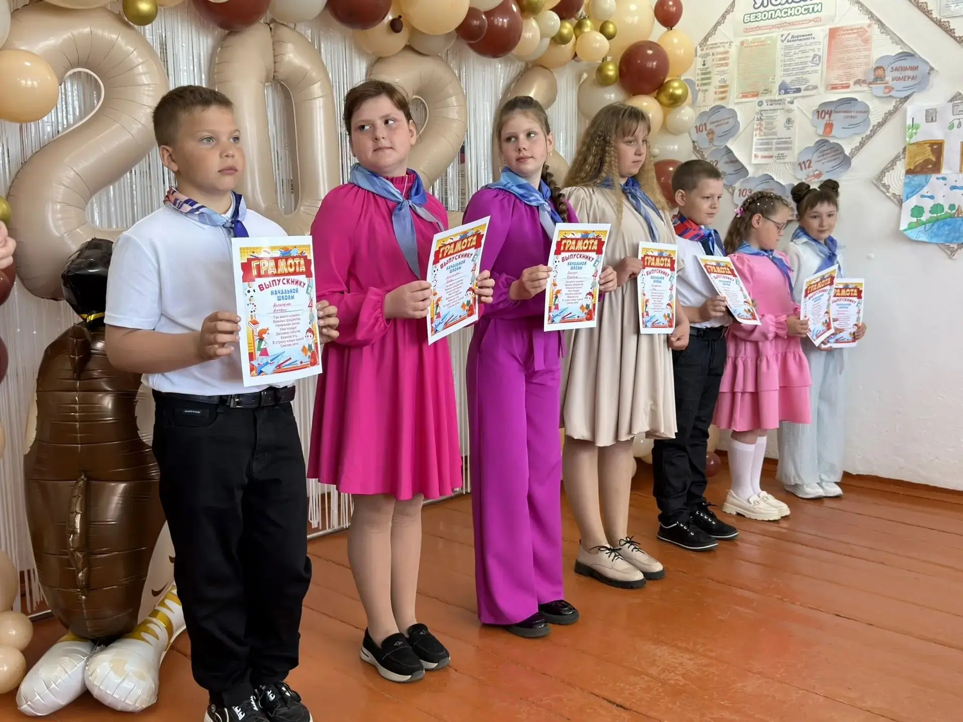 Прощание с начальной школой