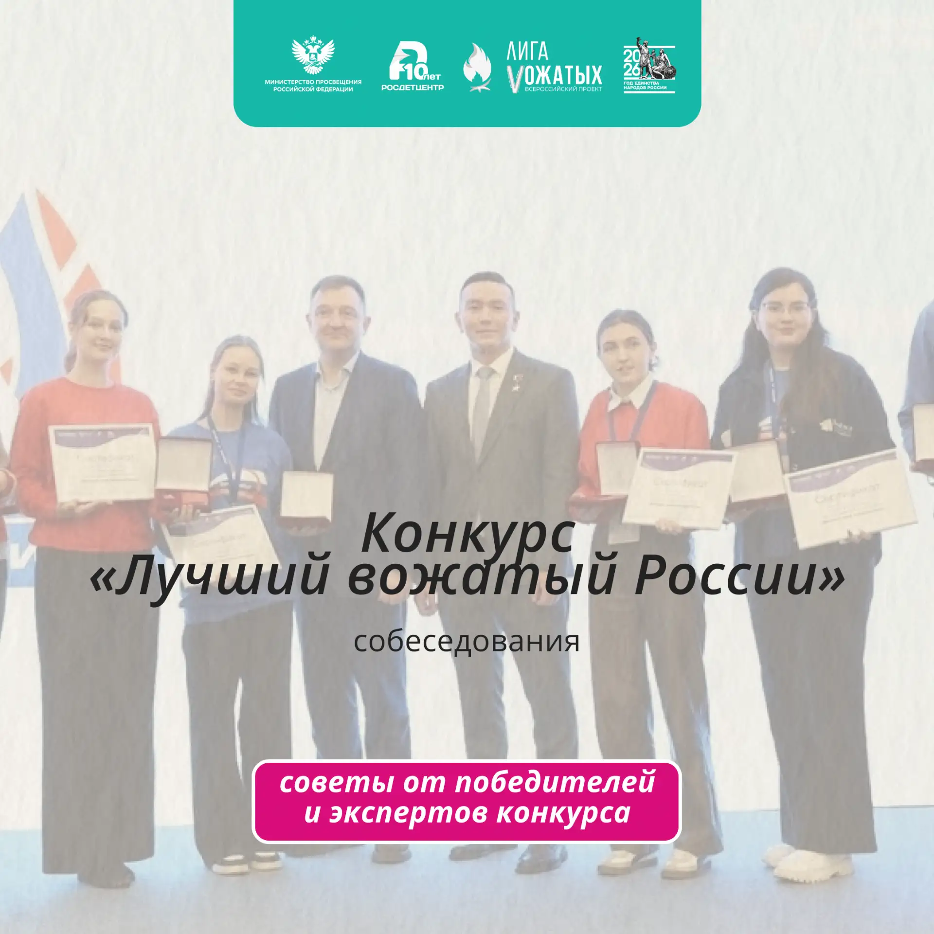 В самый волнительный момент…

Собеседование — это не экзамен, а возможность рассказать о себе, своём