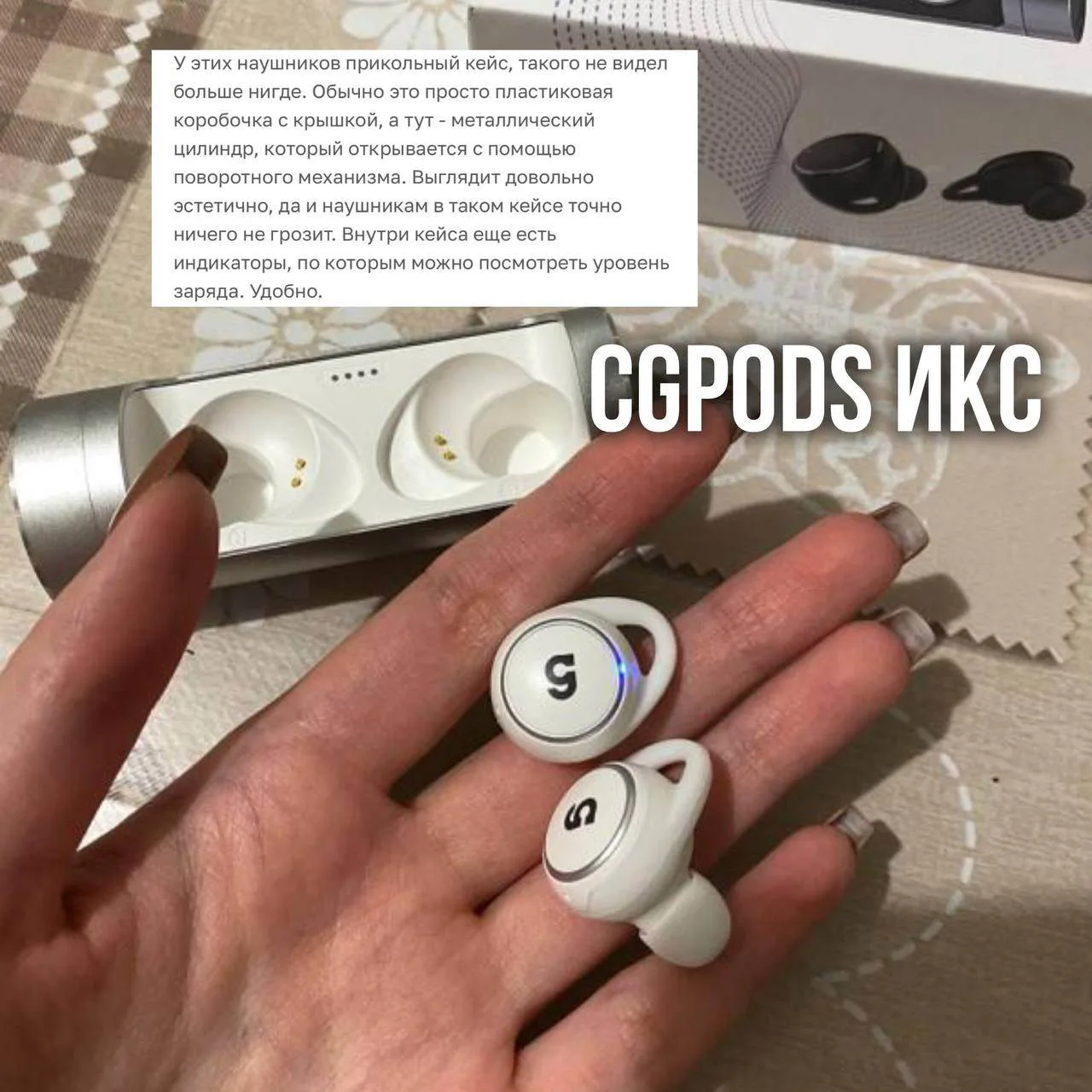 🎧 Отзывы на линейку наших наушников
⠀
Привет, друзья! И мы снова с отзывами на наши товары — делимс