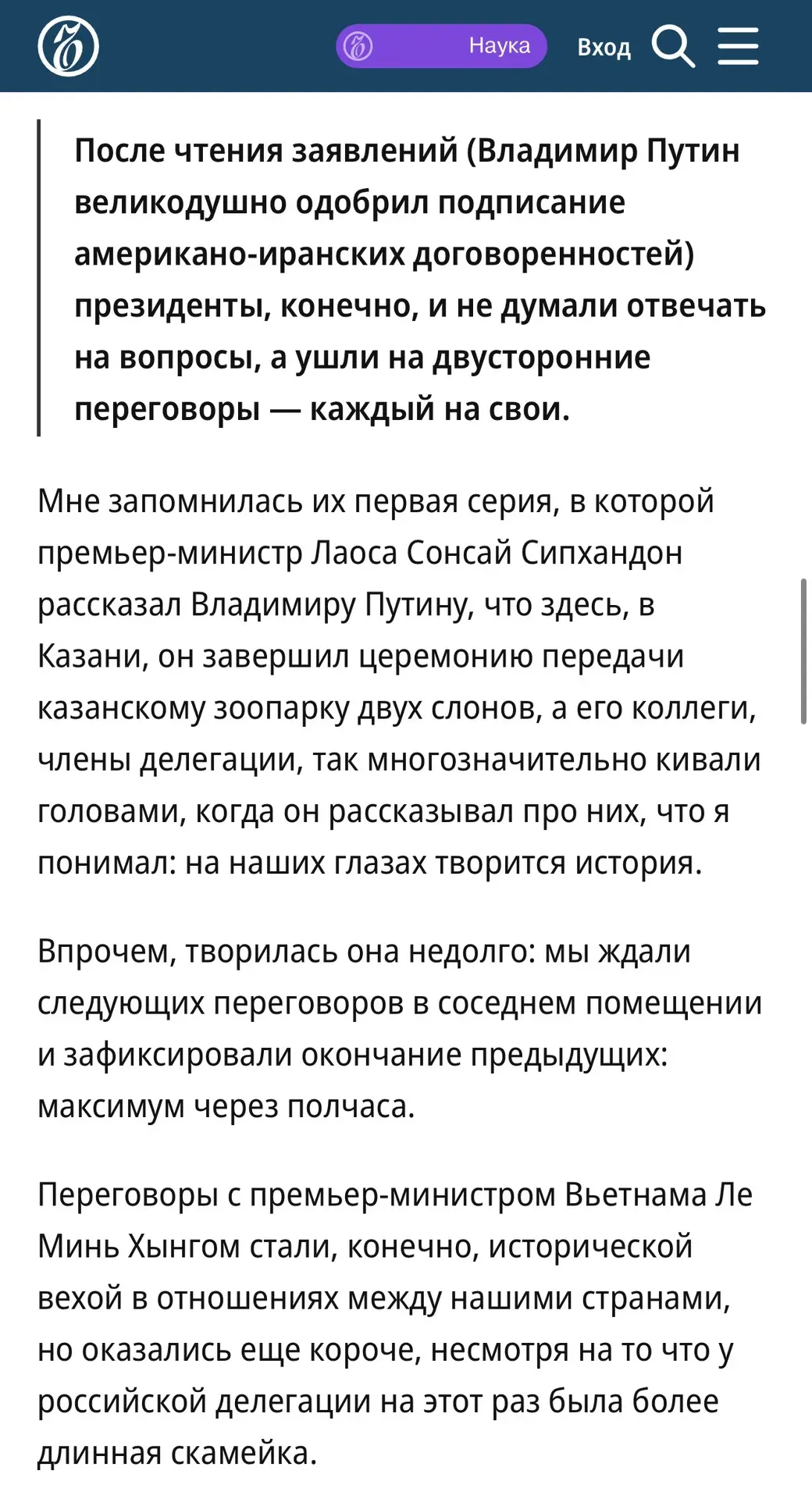 «АСЕАНские хроники», Ъ, 18 июня 2026
https://www.kommersant.ru/doc/8741444