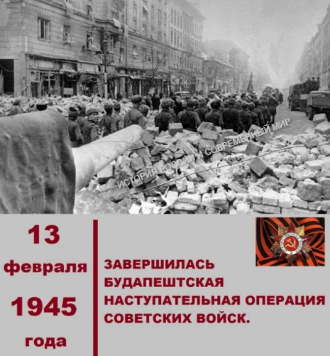 Расписание на 13.02.2025 г.  🌍 История нашей Победы 💥    Ребята, вы знаете, какой важный день отмеча