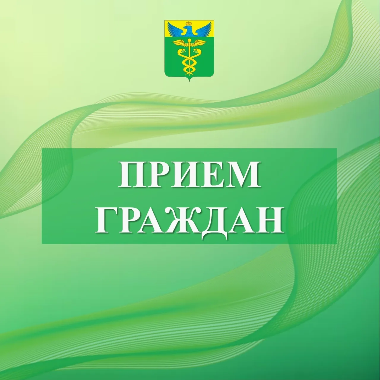 ✅По инициативе Заместителя председателя Государственной Думы Федерального Собрания Горд...