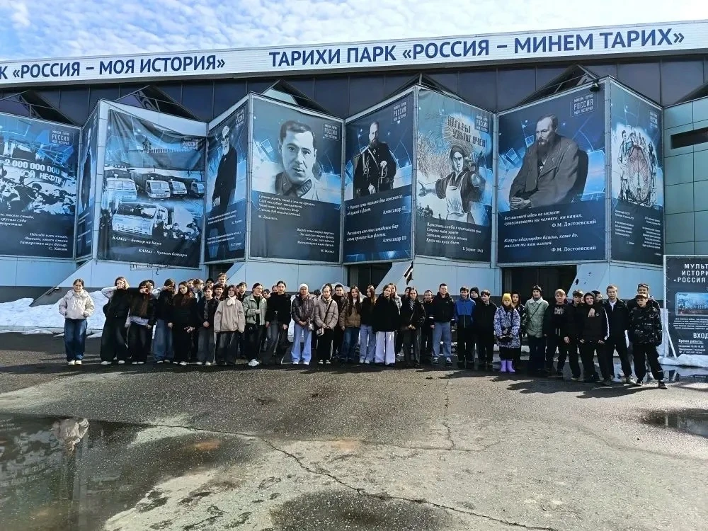 Сегодня 7.04.2026 учащиеся 6а и 6б классов побывали на Казанской ярмарке, где посетили ...