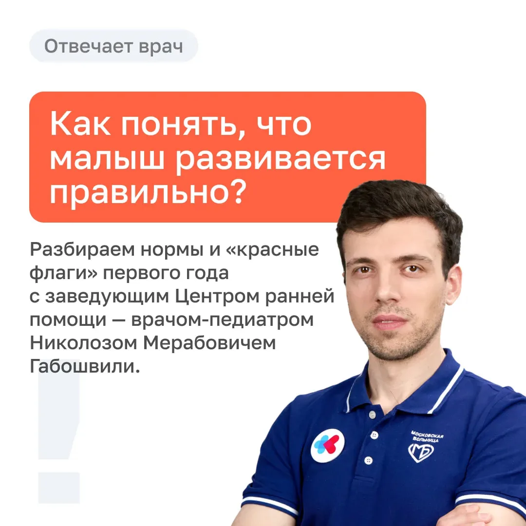 Когда малыш должен начать улыбаться?