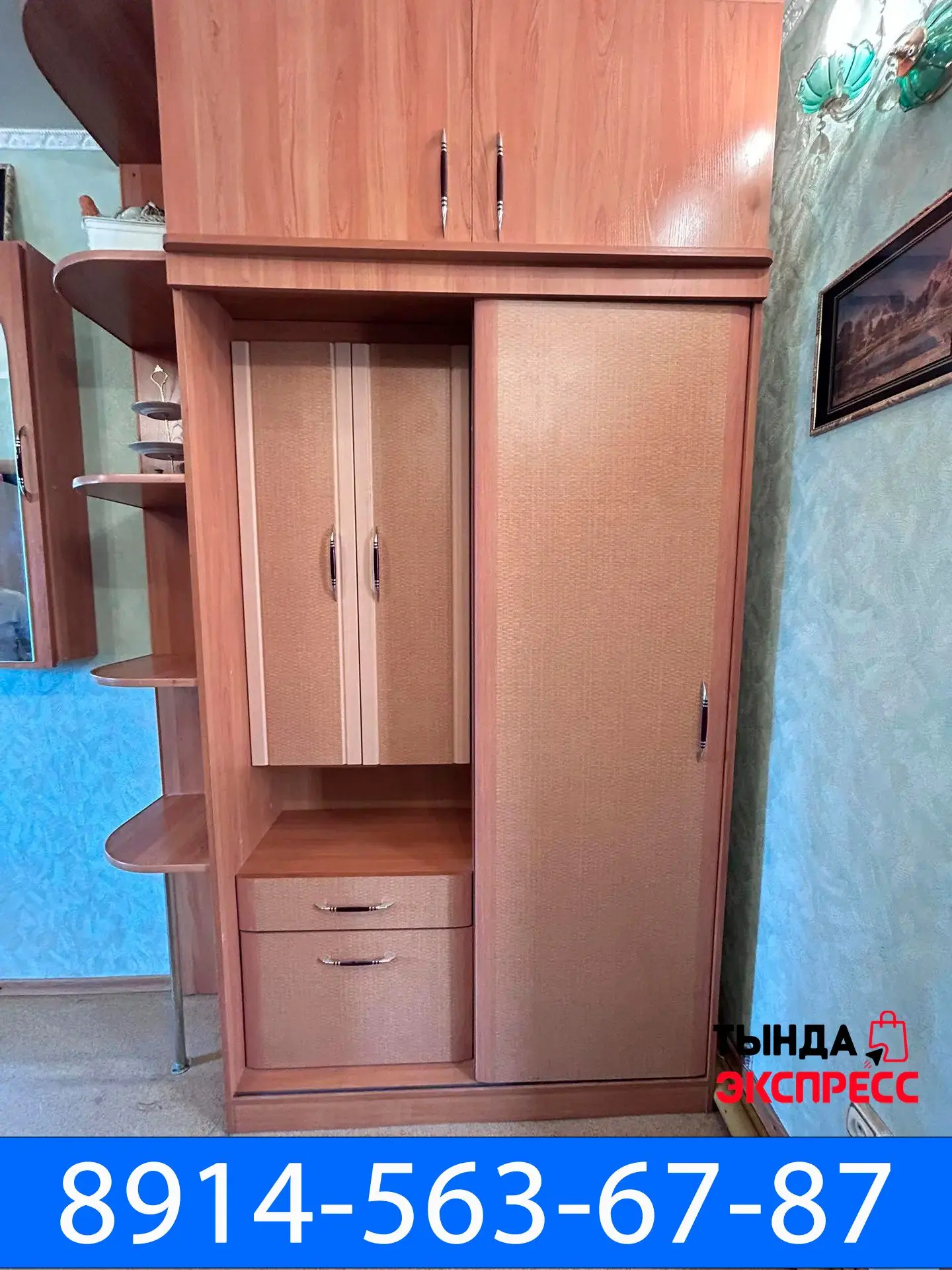 Продается шкаф с зеркалом