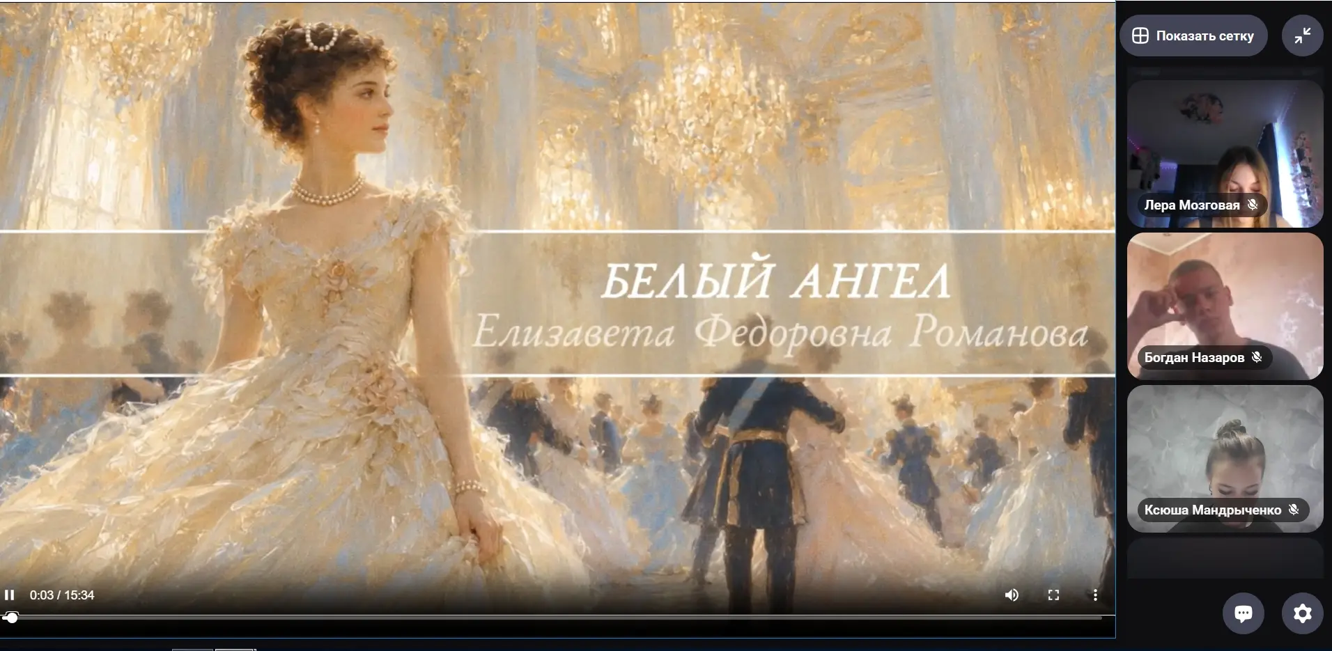 ❗Разговоры о важном❗