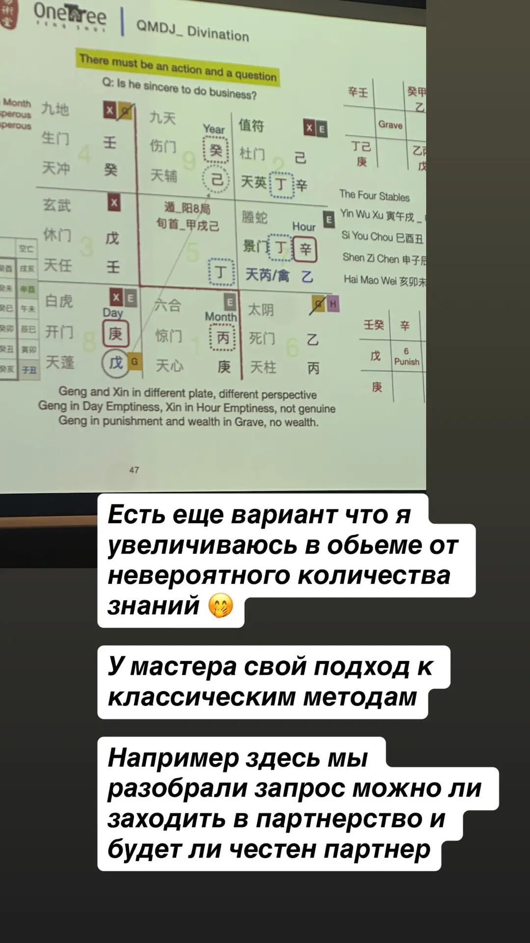 У меня аж мурашки от новых знаний. У вас такое бывало?