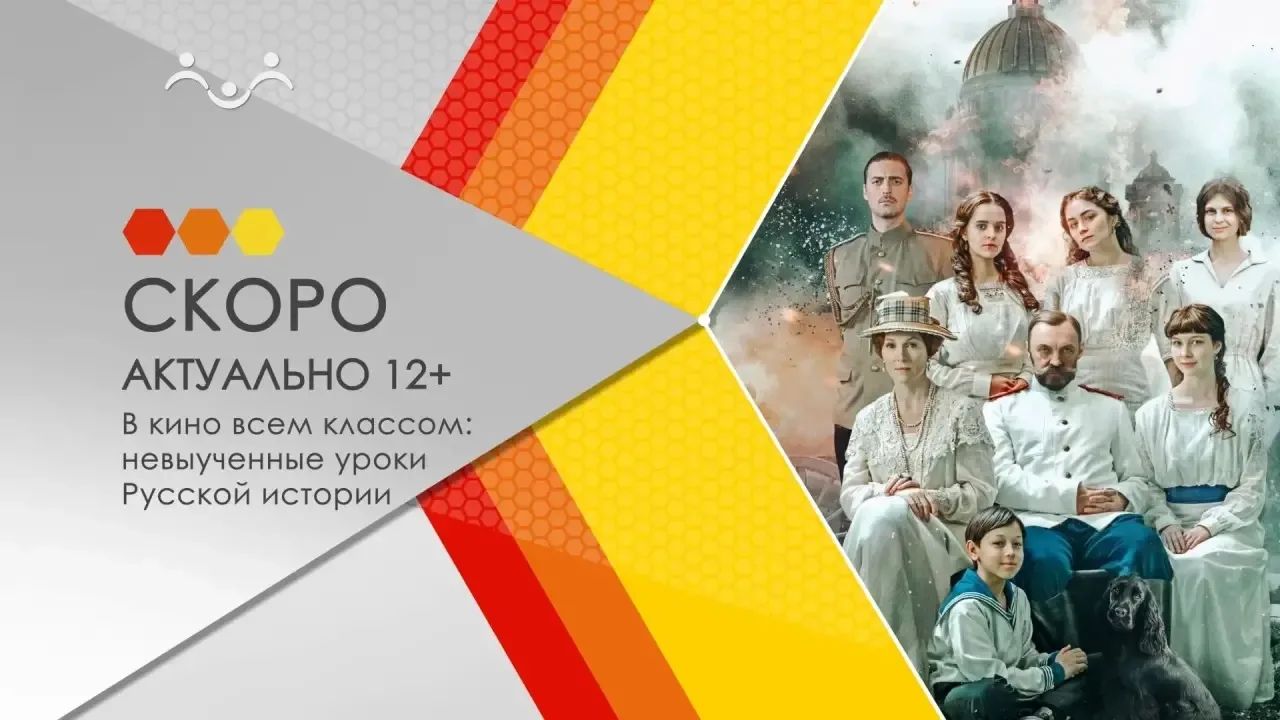 ❓ Как часто вы ходите в кино с детьми?