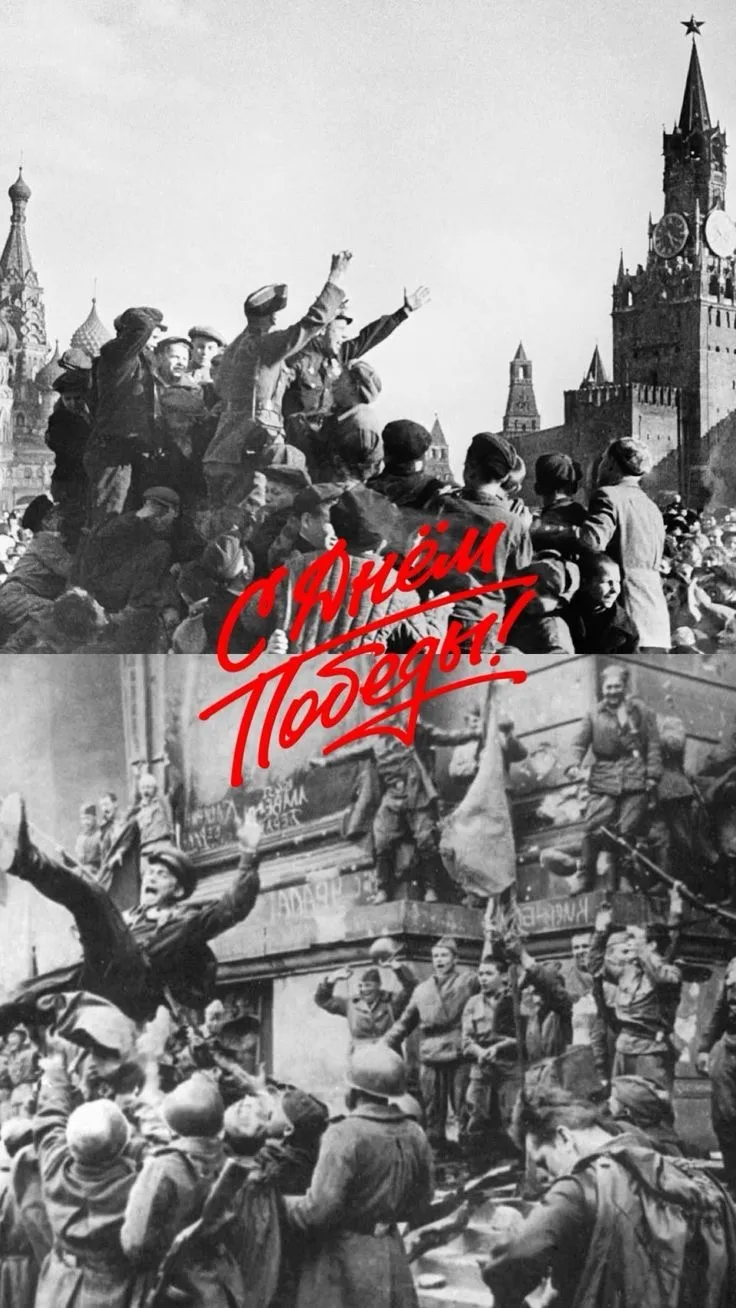 С Днём Победы 💙