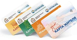 С 1 мая 2026 года в Нижегородской области изменились тарифы на проезд в общественном тр...