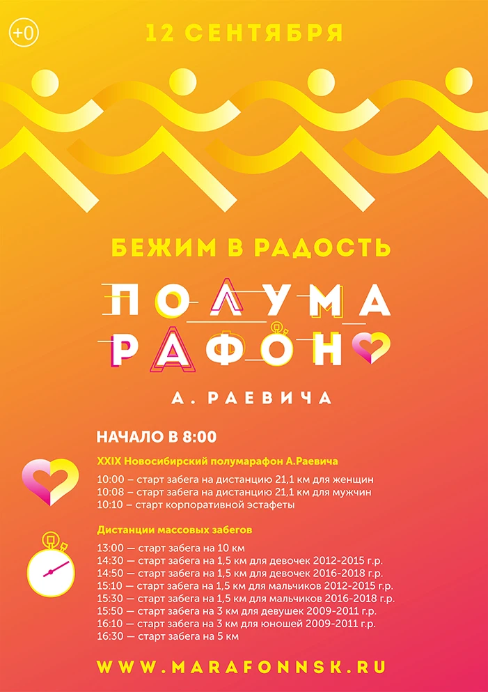 🌟 Внимание, спортсмены! 🏃‍♂️🏃‍♀️