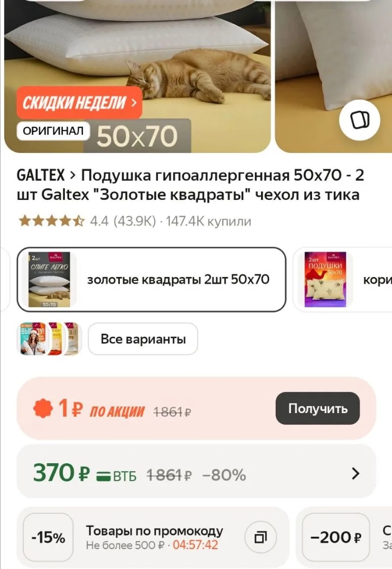 https://market.yandex.ru/cc/BEUuJY