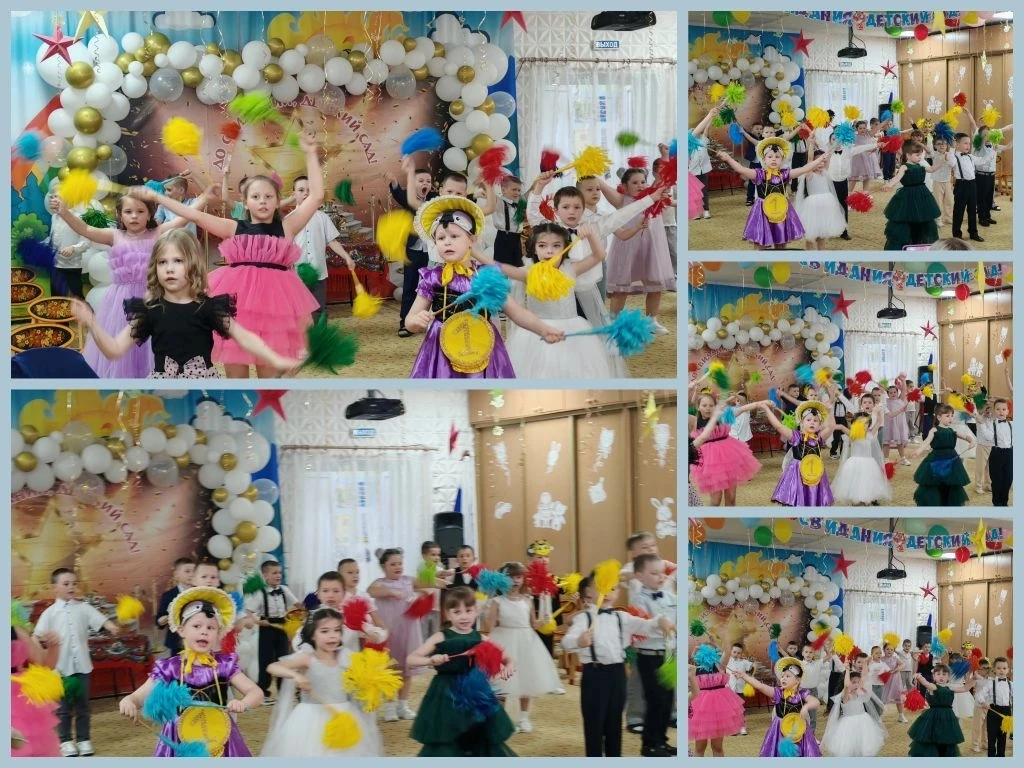 #Выпускной