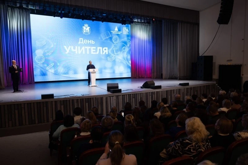 🌟 Торжественное мероприятие в честь Дня учителя прошло 30 сентября 2026 года в Псковск...