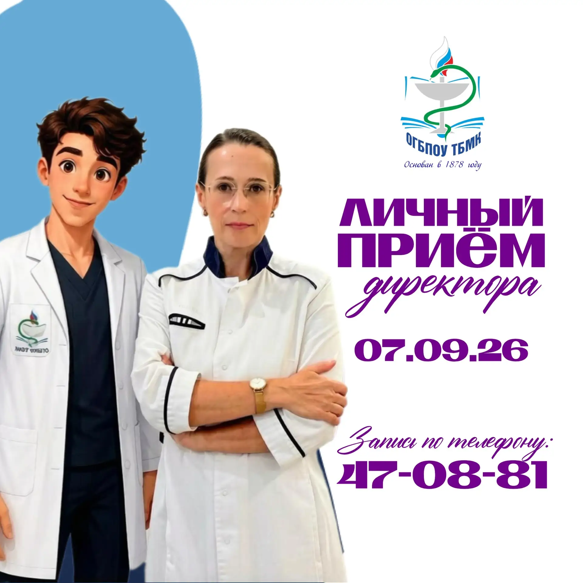 Друзья, привет! На связи Николай.
