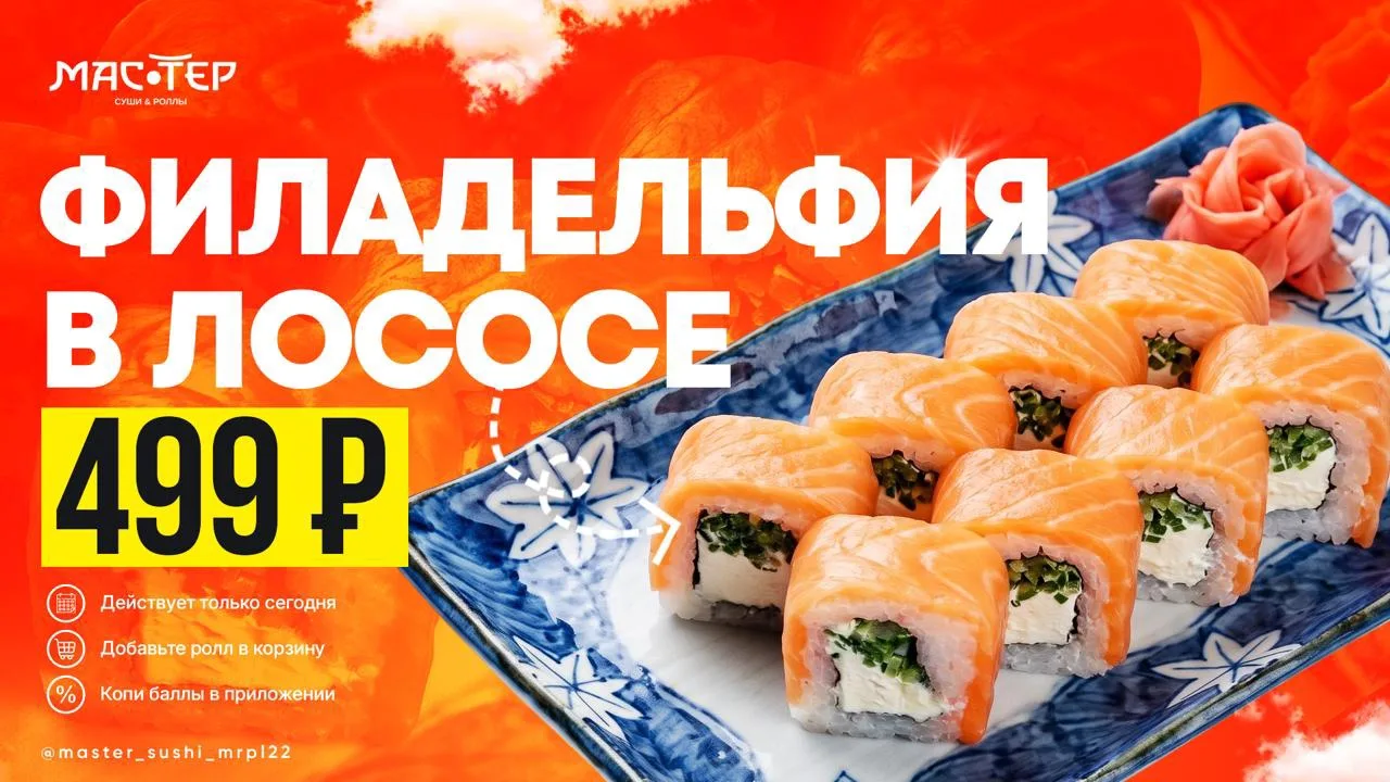 🔥 РОСКОШНОЕ НАЧАЛО ВЫХОДНЫХ