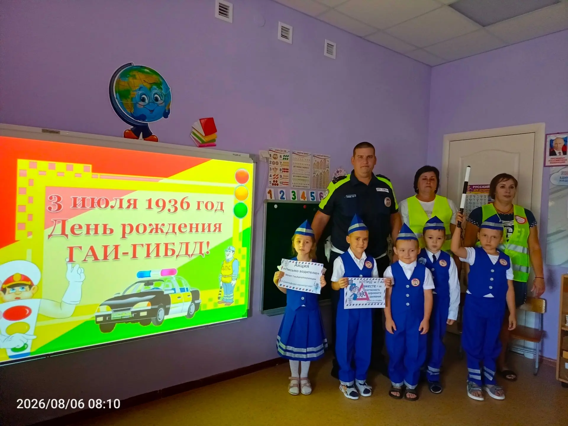 ☀️Лето в разгаре, но безопасность на первом месте!