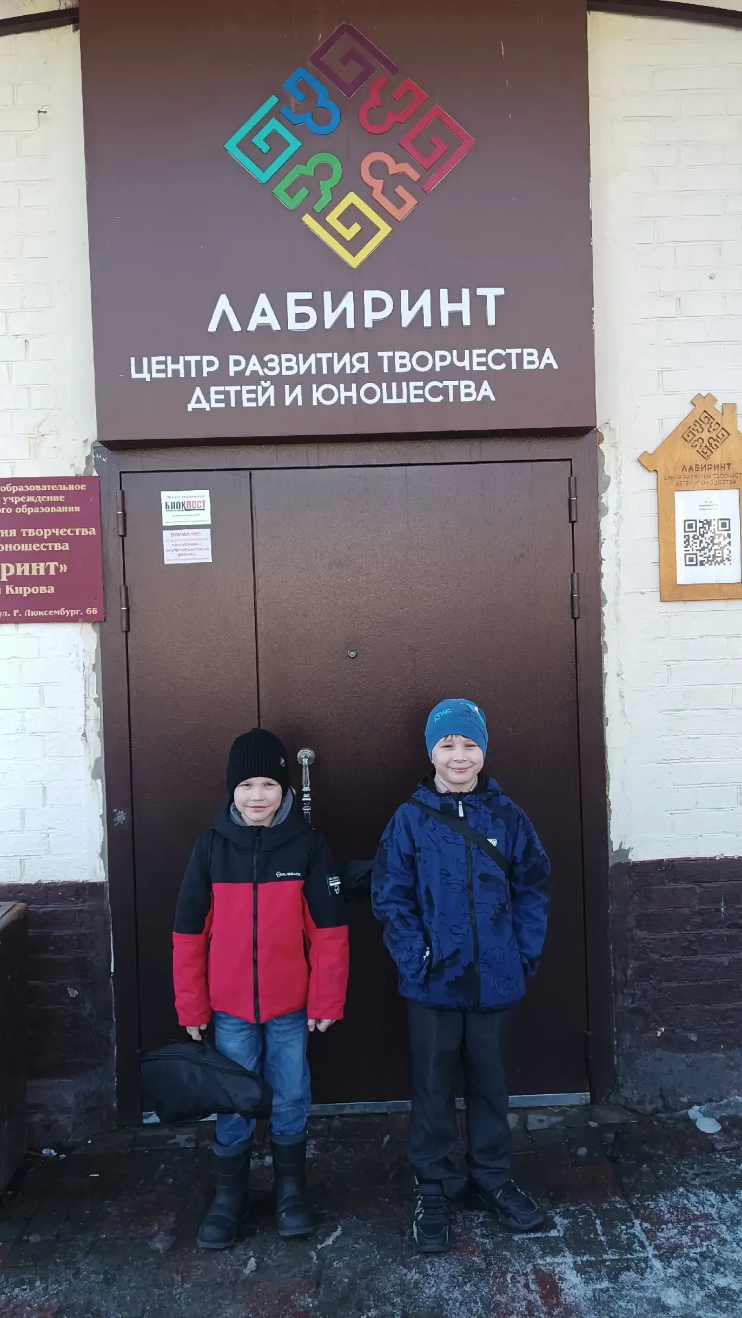 Горохов Миша (1Б) и Мосунов Дима (1Б) приняли участие в областном музыкальном конкурсе "Бекар. Назад
