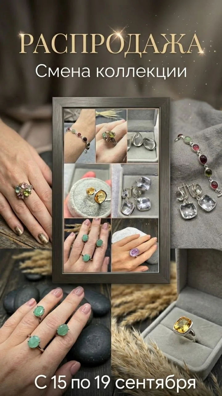 💍🚚 Оформить заказ в MAX
