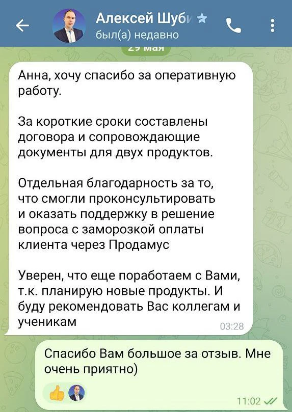 🔹Отзывы от клиентов🔹Получать обратную связь от клиентов всегда очень приятно. Это помогает постоян