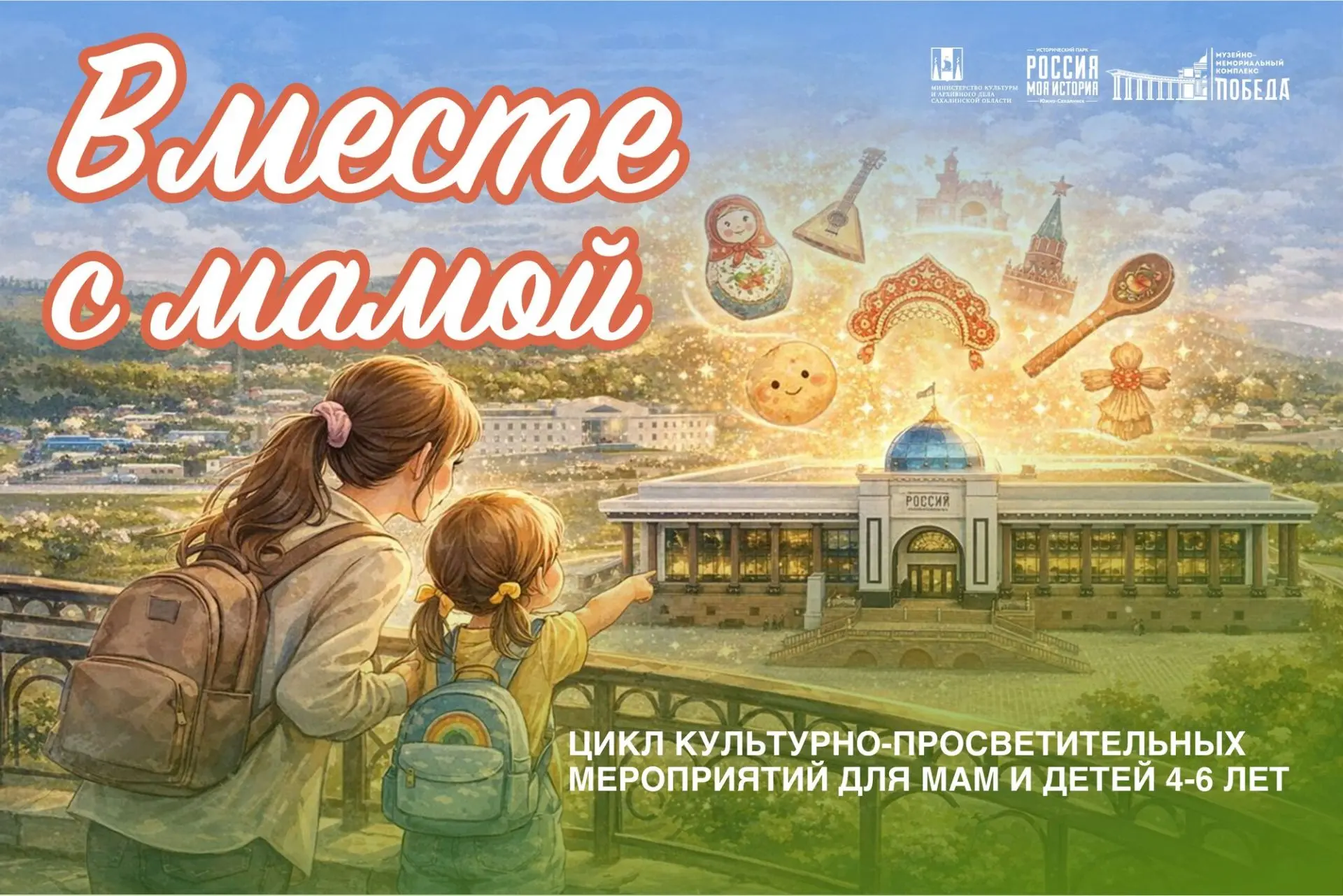 Почему хохлома сияет золотом, гжель радует синими узорами, а городецкие кони скачут сре...
