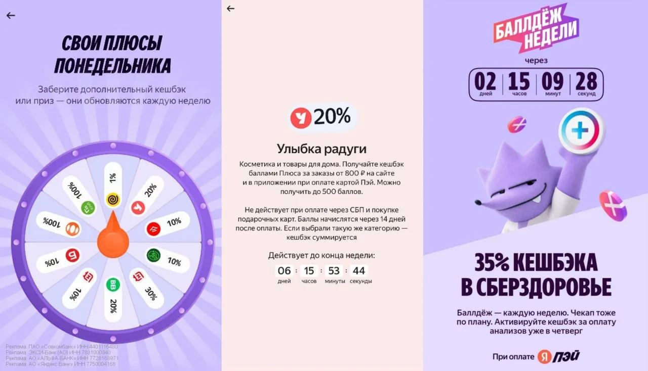 ЧТО НОВОГО НА УТРО ПОНЕДЕЛЬНИКА