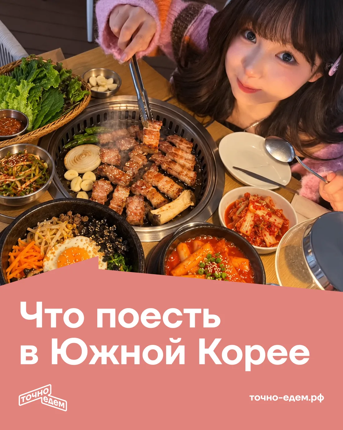 ЧТО ПОЕСТЬ В ЮЖНОЙ КОРЕЕ 🇰🇷