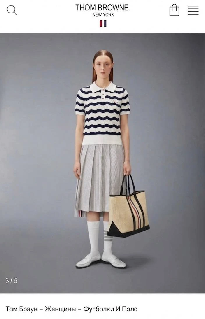 THOM BROWNE 
6000₽

Меняется рисунок и геометрия.
Меняется материал и модель.
Неизменной остаётся по