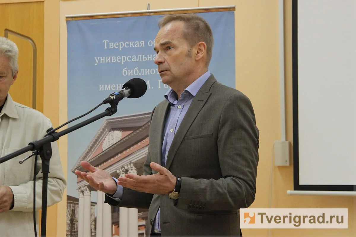 Вадим Рыбачук рассказал о поддержке книги тверской писательницы про Беринга  Председатель Общественн