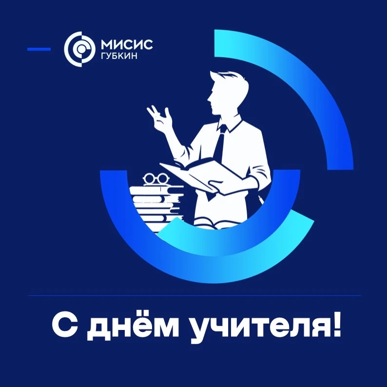 #ПостДиректора