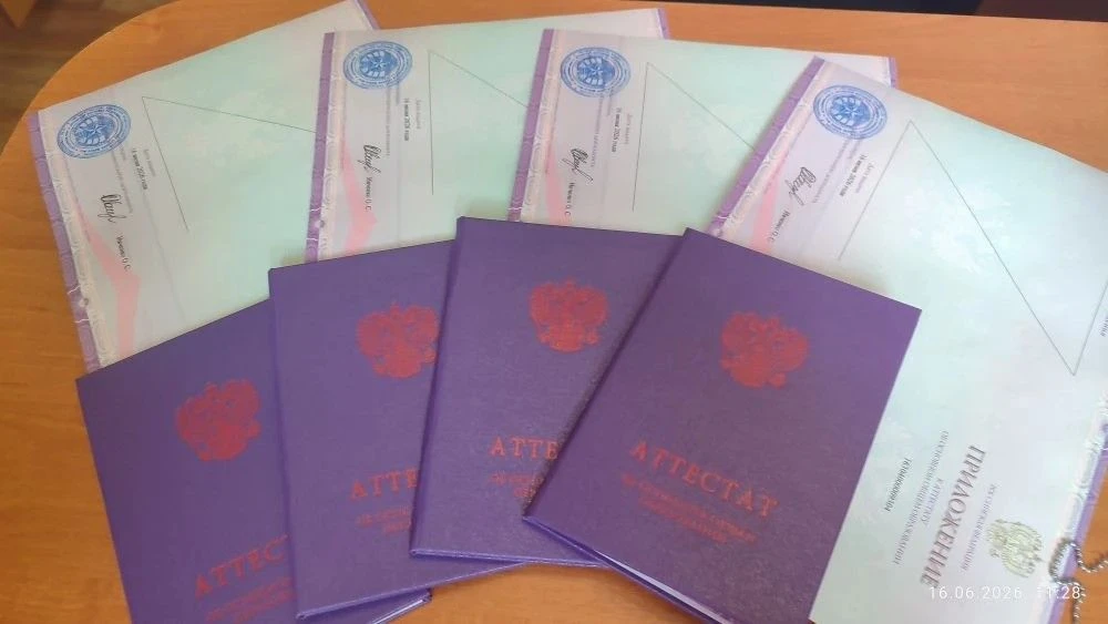 В СИЗО-2 УФСИН России по Луганской Народной Республике состоялось вручение аттестатов несовершенноле
