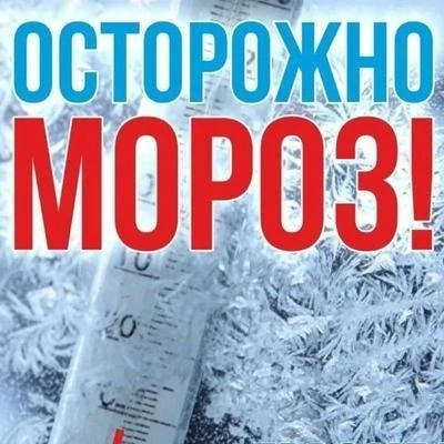 Уважаемые родители!