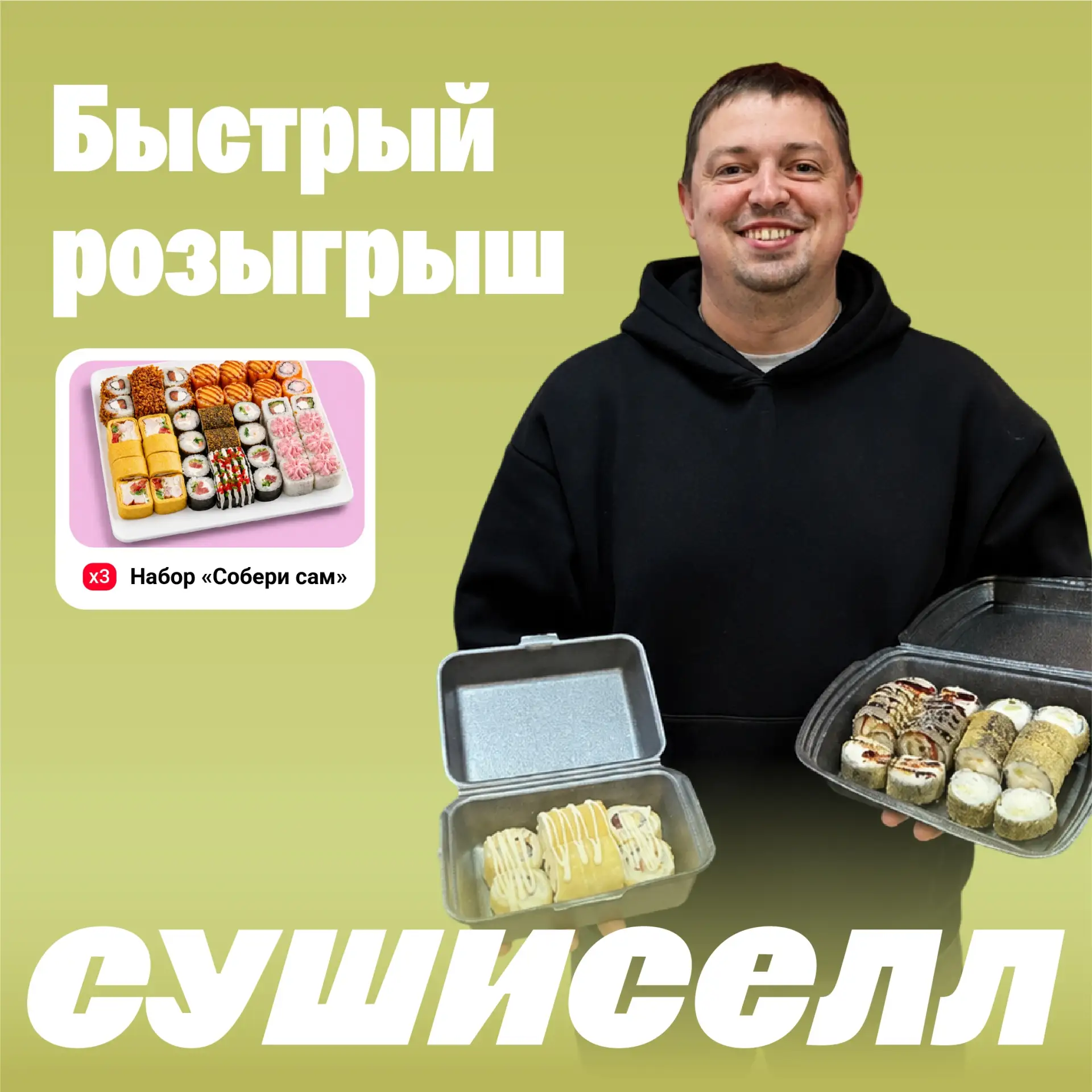 Новоалтайск и Заринск, принять участие в розыгрыше хотите? 

Уже сегодня вечером объявим результаты 