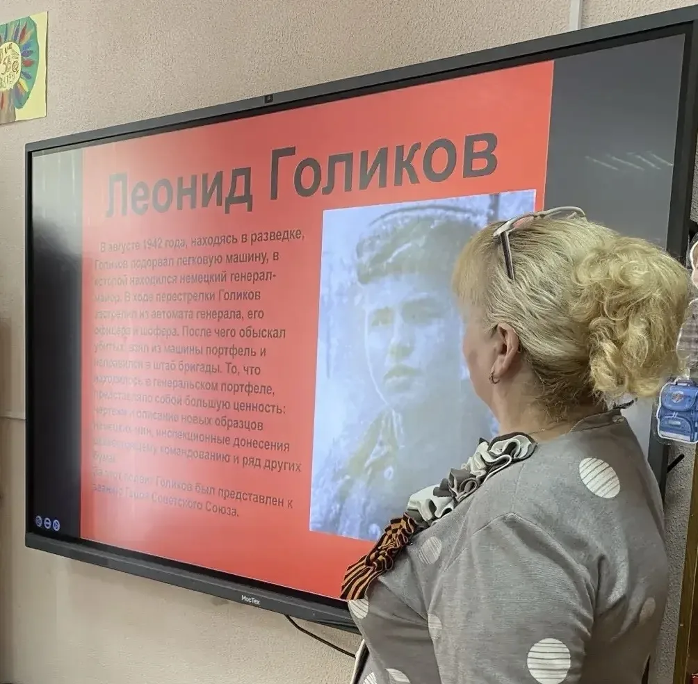 💢 О пионерах-героях   🔸 В школьном здании №2 прошли Уроки памяти, посвящённые пионерам-героям Велико