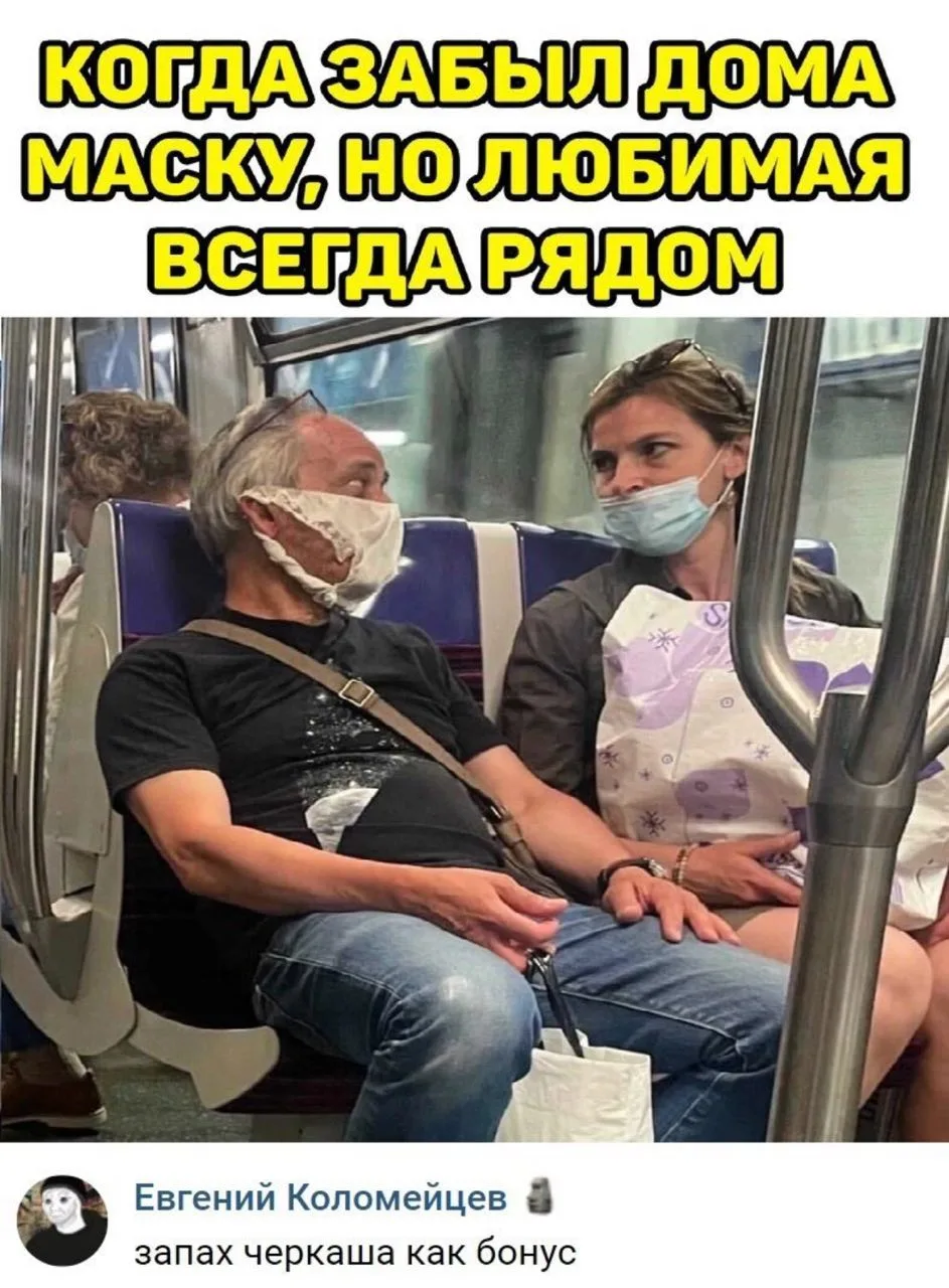 МемоБосс
