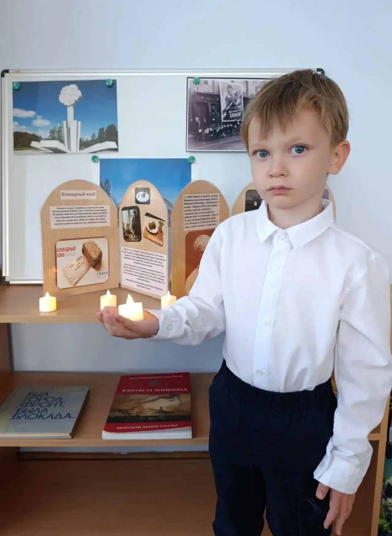 ✅ Патриотическая акция «СВЕЧА ПАМЯТИ».