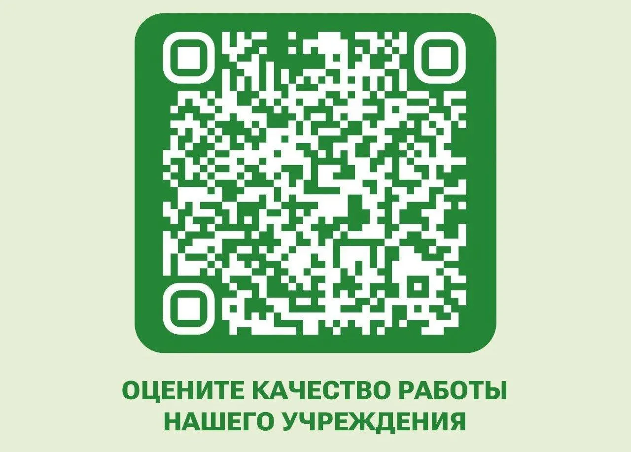 Уважаемые посетители!