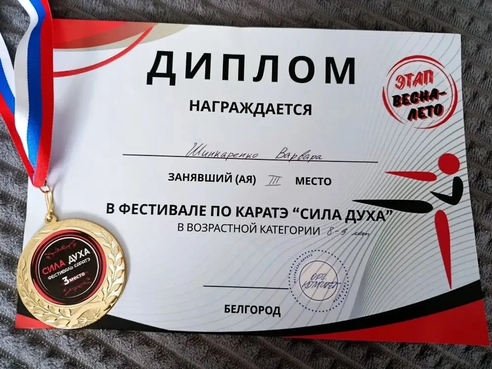 Поздравляем ученицу 2 «А» класса, Варвару Шинкаренко,  с блестящим выступлением на фестивале по кара