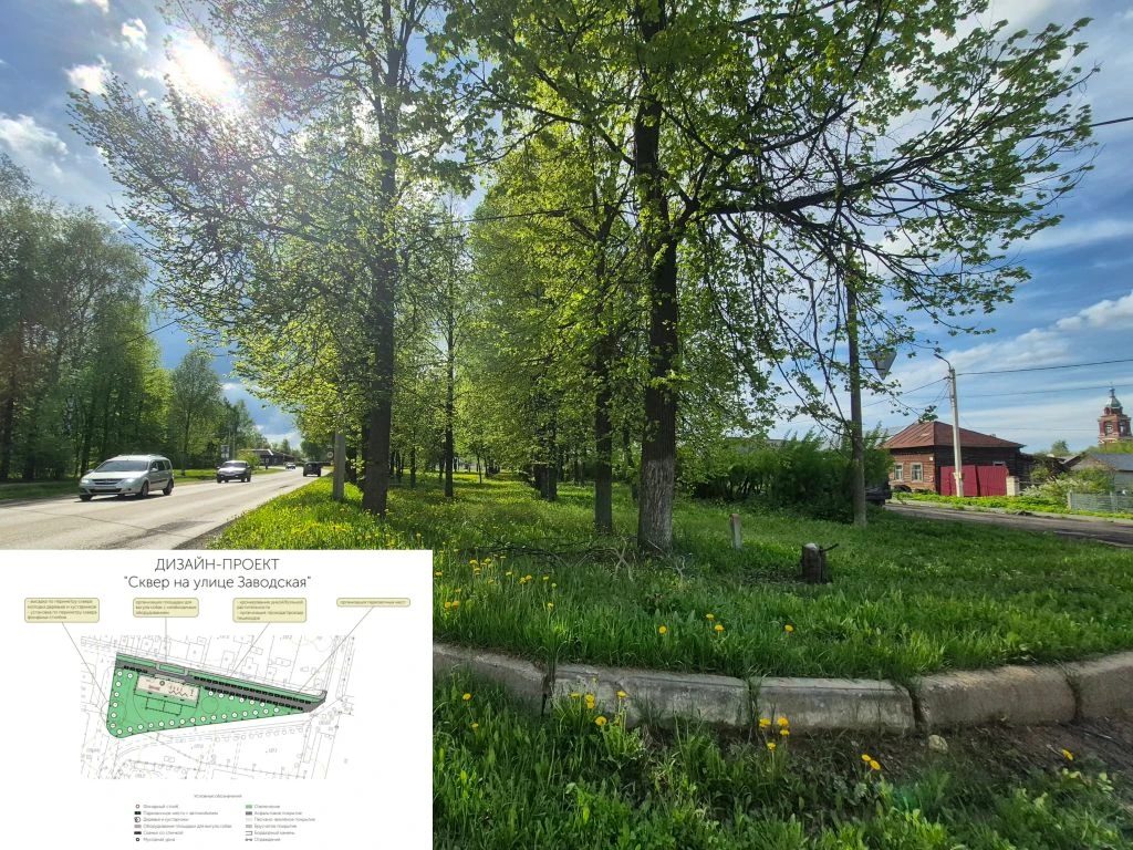 ❗️❗️❗️Именно сейчас решается, где появятся новые скверы, современные площадки для отдыха и уютные уг