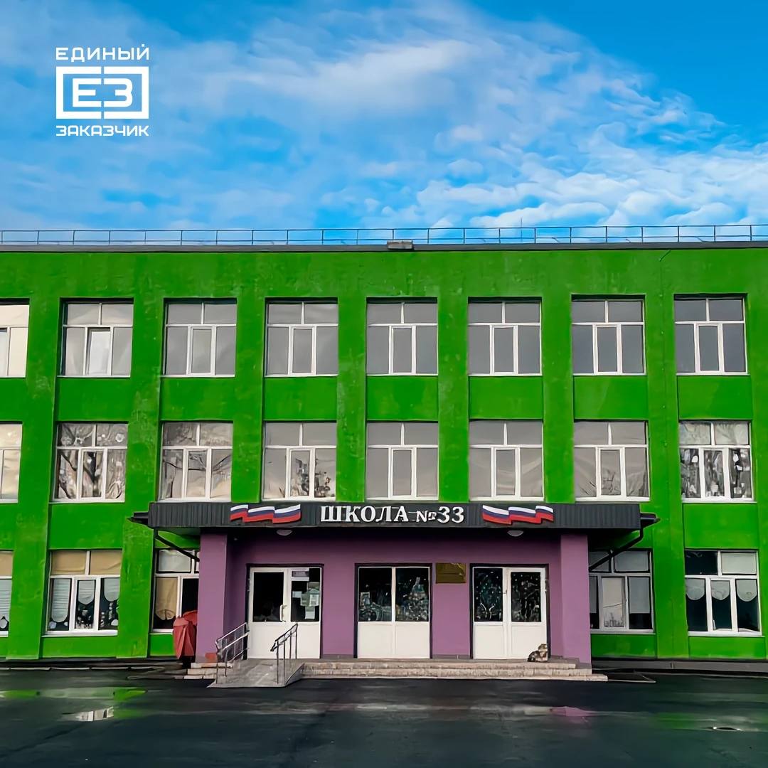 Фундамент будущего: с Днём учителя!