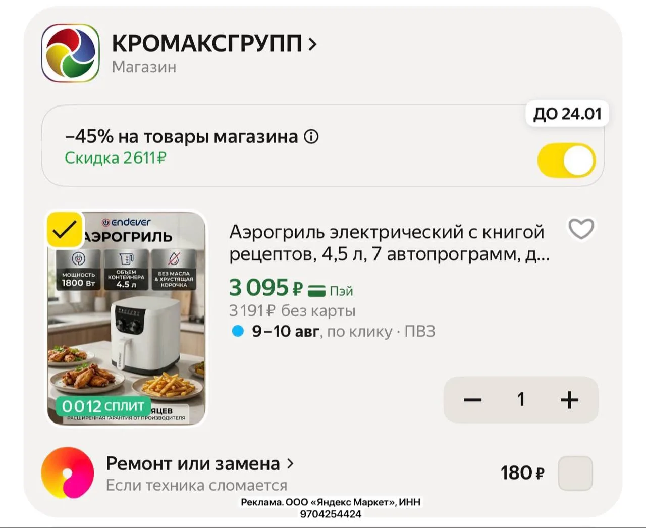 Медиа публикации