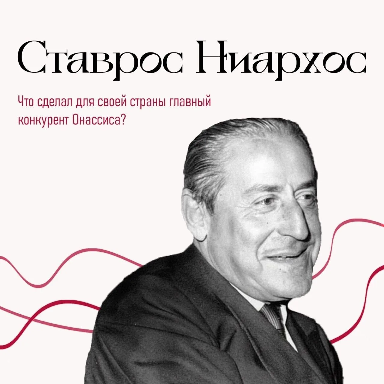 🎼Черное золото во благо искусства️